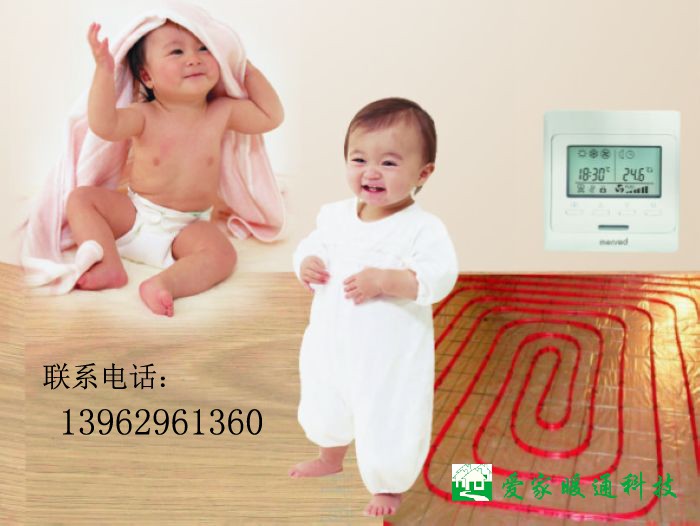 地暖保養(yǎng)